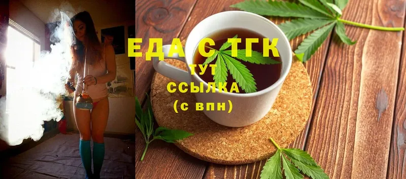 Cannafood конопля  Бородино 