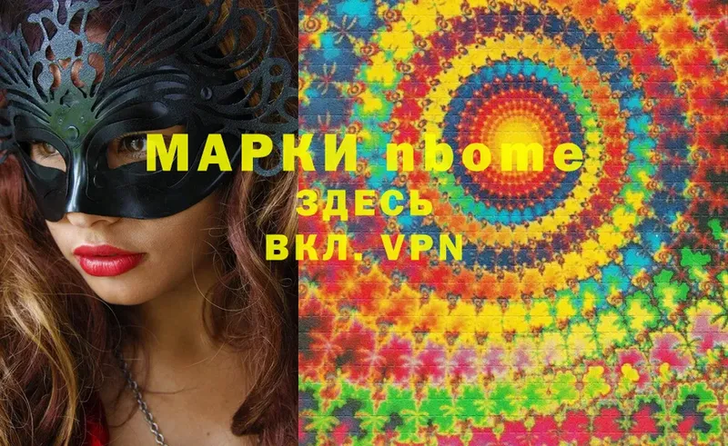 KRAKEN ссылка  Бородино  Марки 25I-NBOMe 1,8мг 